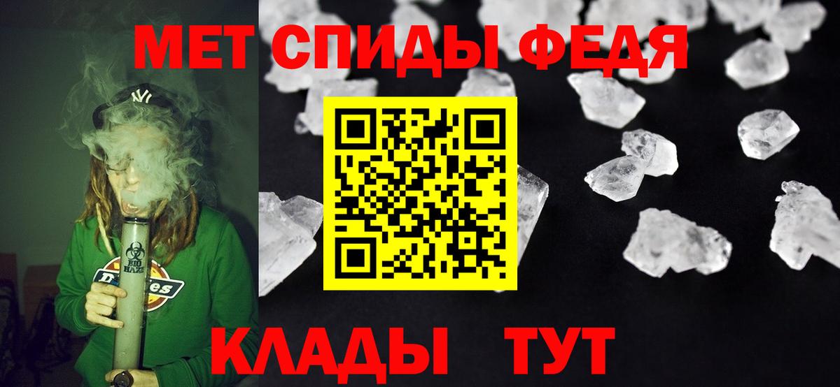 АМФ  Амфетамин  Вход с VPN  Коломна  Amphetamine 97% 