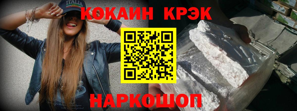 COCAIN 98%  Вход с VPN  Коломна 