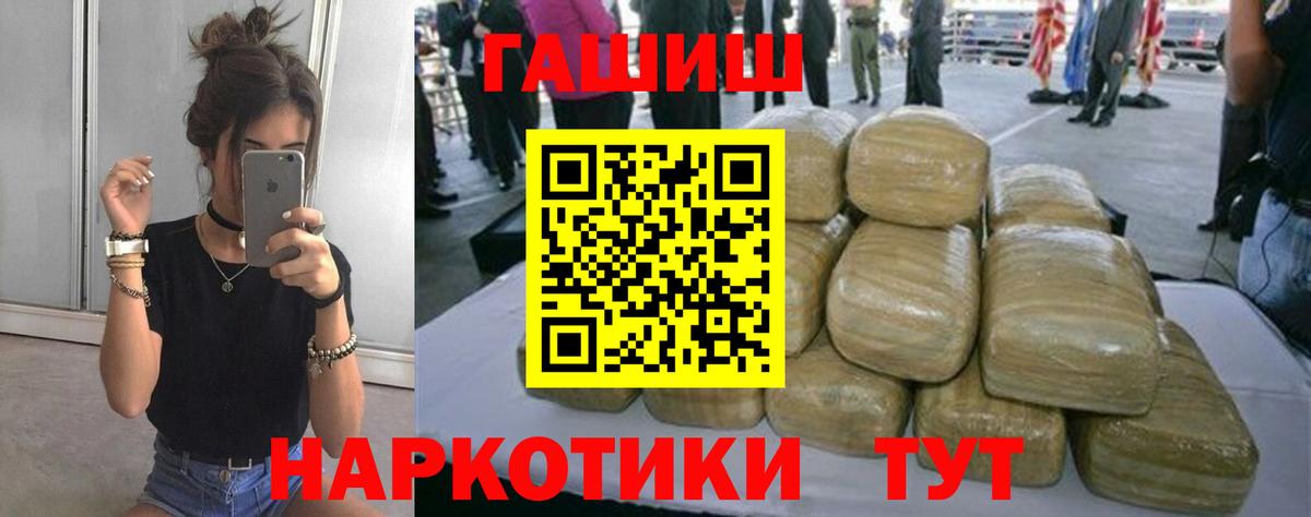 Гашиш гарик Коломна