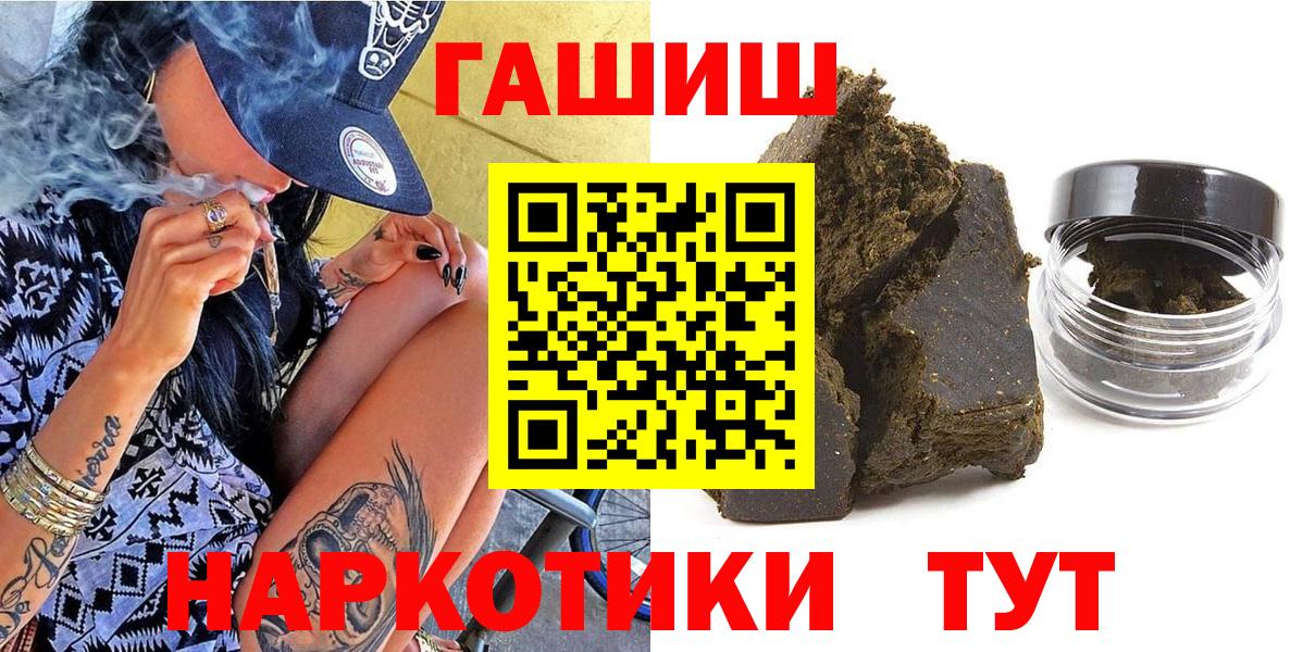 Коломна  Гашиш VHQ  Вход с VPN  ГАШ Изолятор 