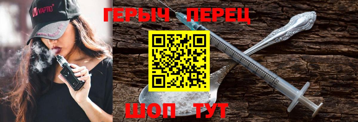 Героин Афган Коломна