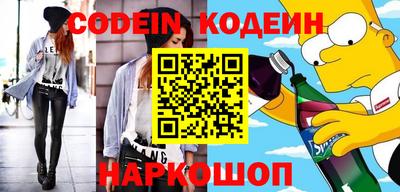 стафф Конаково