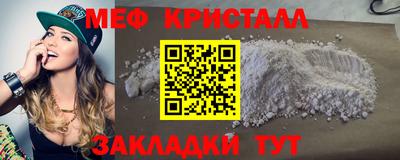 стафф Конаково