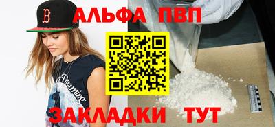 стафф Конаково