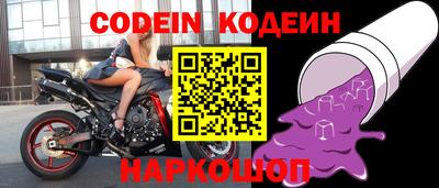 кокаин премиум Комсомольск-на-Амуре