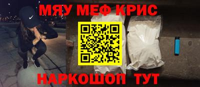кокаин премиум Комсомольск-на-Амуре
