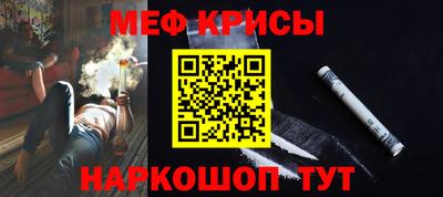 мефедрон мука Коммунар