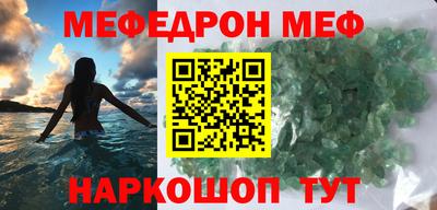мефедрон мука Коммунар