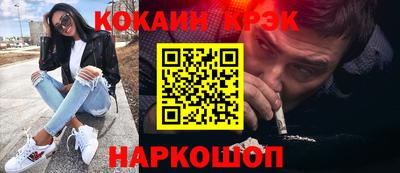 мефедрон мука Коммунар