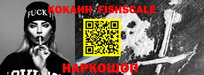 стафф Конаково