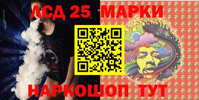 стафф Конаково