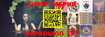 стафф Конаково