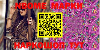 мефедрон мука Коммунар