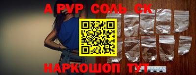 стафф Конаково