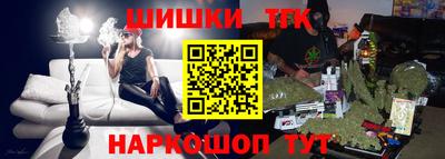 стафф Конаково