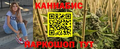 стафф Конаково