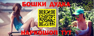 мефедрон мука Коммунар