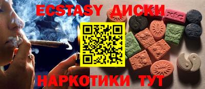 мефедрон мука Коммунар