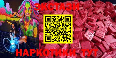 мефедрон мука Коммунар