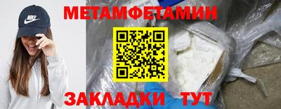 мефедрон мука Коммунар