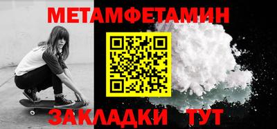 стафф Конаково