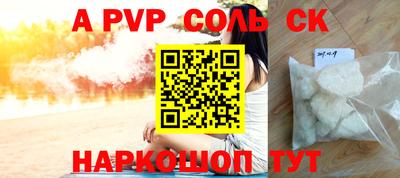 стафф Конаково