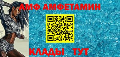 стафф Конаково