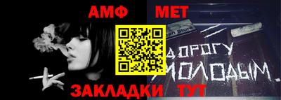 мефедрон мука Коммунар