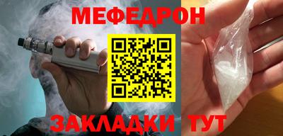 мефедрон мука Коммунар