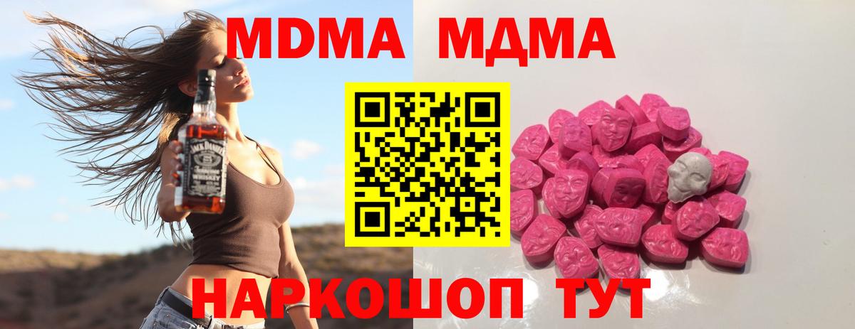 Каннабис Коломна