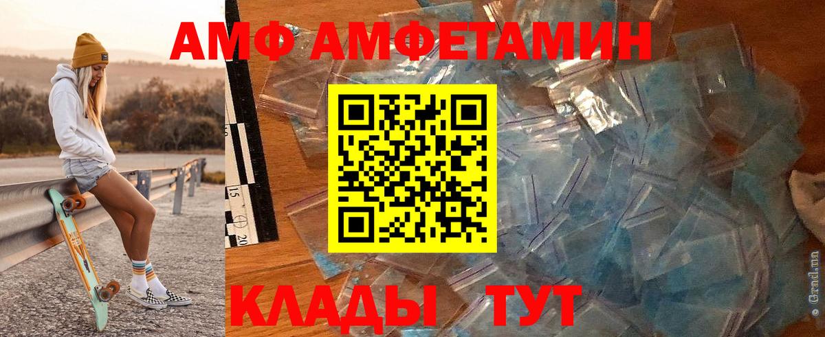 Метамфетамин кристалл Коломна