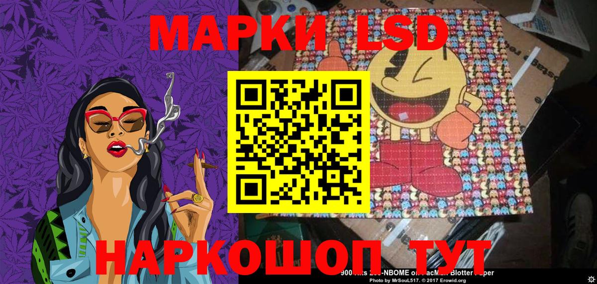 Марки NBOMe 1,8мг  Марки NBOMe 1,8мг  Марки N-bome  Вход с VPN  Коломна 