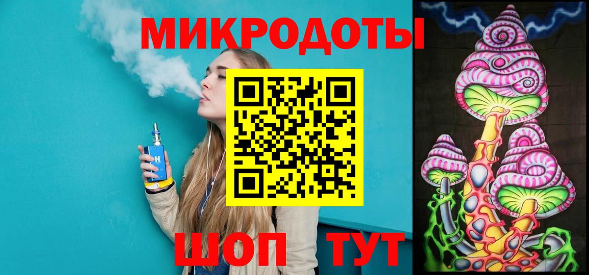 Коломна  Галлюциногенные грибы мухоморы  Вход с VPN 