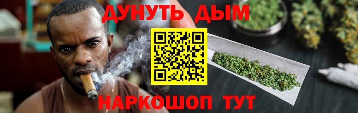 Шишки марихуана AK-47  Конопля THC 21%  Вход с VPN  Коломна  Каннабис SATIVA & INDICA  Конопля Bruce Banner 